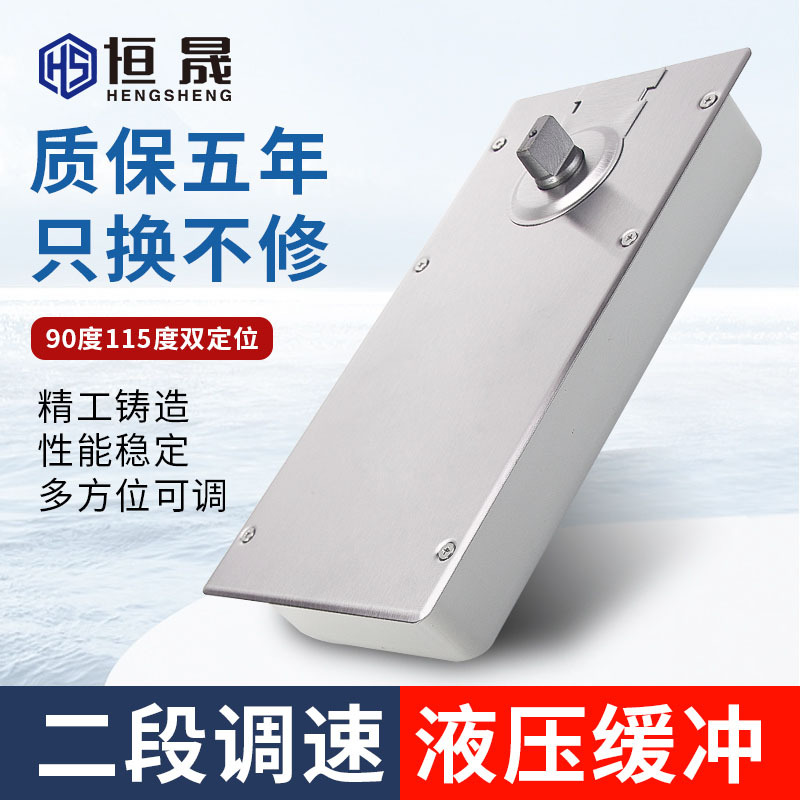 Glass door floor spring 220B/818/322 model frameless glass door floor spring, framed door accessory floor spring details Picture