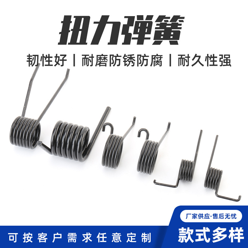 Factory wholesale galvanized torsion small springs, stainless steel and carbon steel torsion double springs, stainless steel small clothes hanger springs Item Picture
