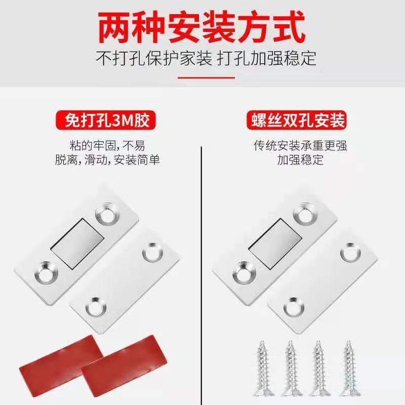 Ultra-thin invisible door suction, sliding door, wardrobe door magnetic suction, magnetic sliding door, cabinet suction, strong magnetic micro magnetic impact details Picture