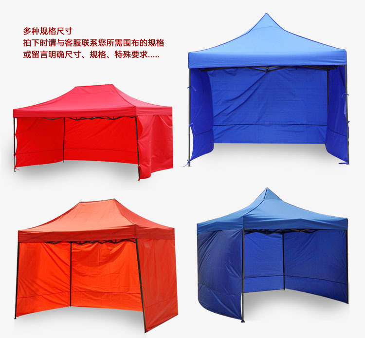 Thickened tent fabric canopy, transparent fabric, side fabric, night snack stall tent fabric Specification drawing