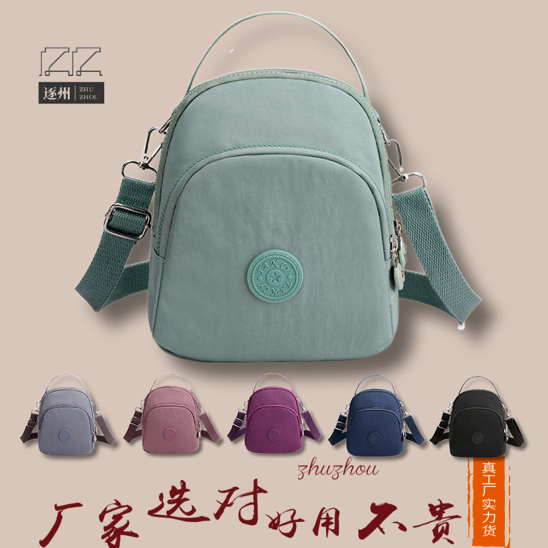 【 Physical Hot Sale 】 Women's crossbody mommy single-shoulder bag, a fashionable polyester single-shoulder and double-shoulder dual-purpose bag, simple and versatile full figure