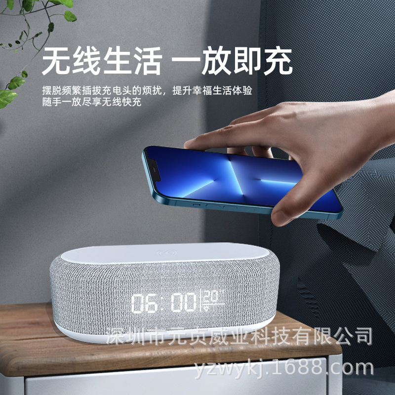 The four-in-one wireless charger supports 10W and 15W power, digital alarm clock and multi-functional wireless charging for desktops Specification drawing
