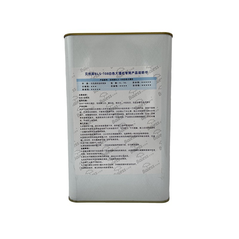 Belis White Marble Special fluorosilicone oil Waterproof Granite Artificial Stone fluorine-containing silicone Protective agent Item Picture