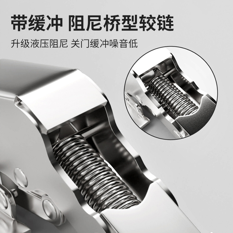 Load-bearing thickened silent hinge, one-piece minimum batch positioning type stainless steel buffer damping hydraulic cabinet door hinge Specification drawing