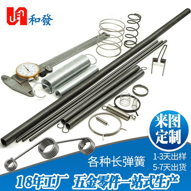 Factory direct supply of long tension spring tree brand wire bending pipe, wire protection pipe, universal positioning long tension spring full figure
