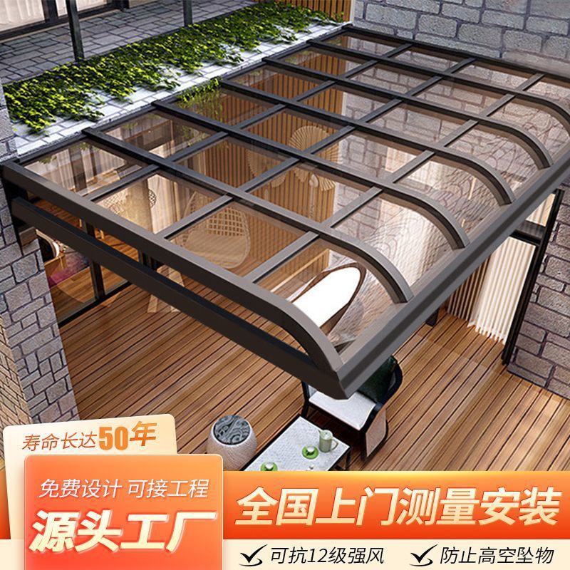 Aluminum alloy awning, thickened outdoor sunshade and rain shelter, villa courtyard awning, rural community household terrace awning Item Picture