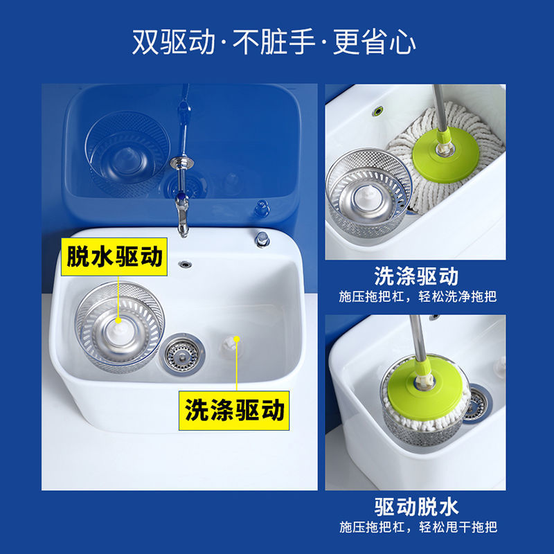 Mengyue dual-drive mop sink, balcony mop sink, rotating bathroom, household floor-standing integrated floor washing and mopping basin trough Application Scenario