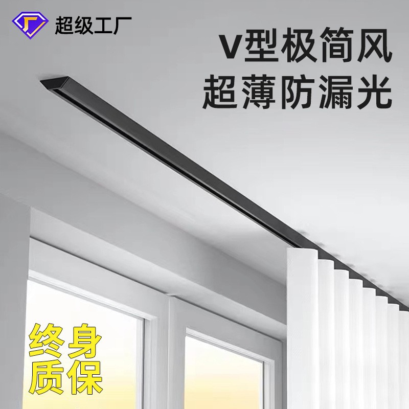 Cross-border non-drilling curtain track, hidden silent V-shaped ultra-thin curtain slide, light luxury aluminum alloy curtain track Application Scenario