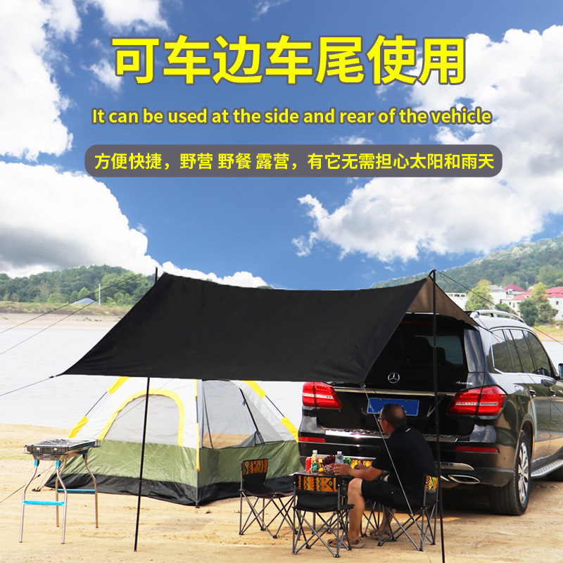 Outdoor self-driving tour rain and sun protection, car side tent, camping and picnic, car sunshade, UV protection, car side canopy Application Scenario