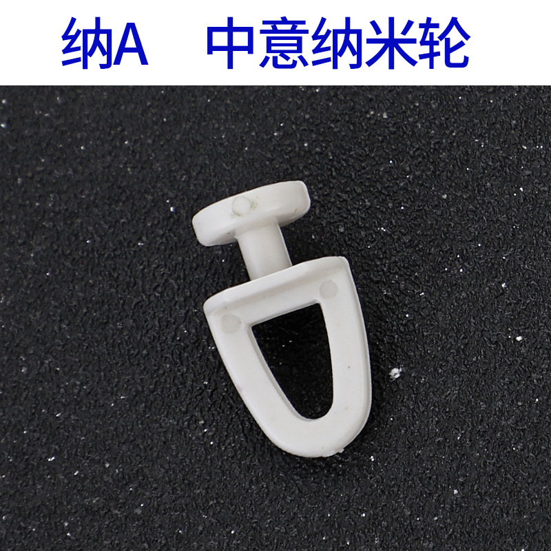 Home decoration curtain accessories, old-fashioned straight rail, curved rail, guide rail, slide, hook ring, mosquito net roller pulley, auxiliary materials, walking ring manufacturer Application Scenario