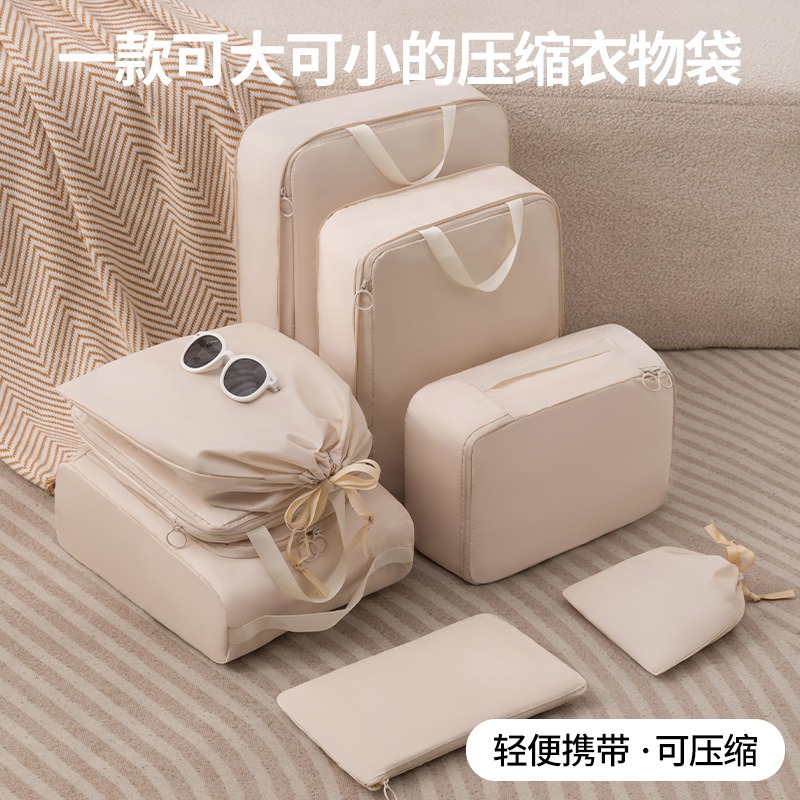 Memory cloth travel storage bag 8-piece set, compressed storage bag, underwear, shoes, socks, clothes, luggage packing bag full figure