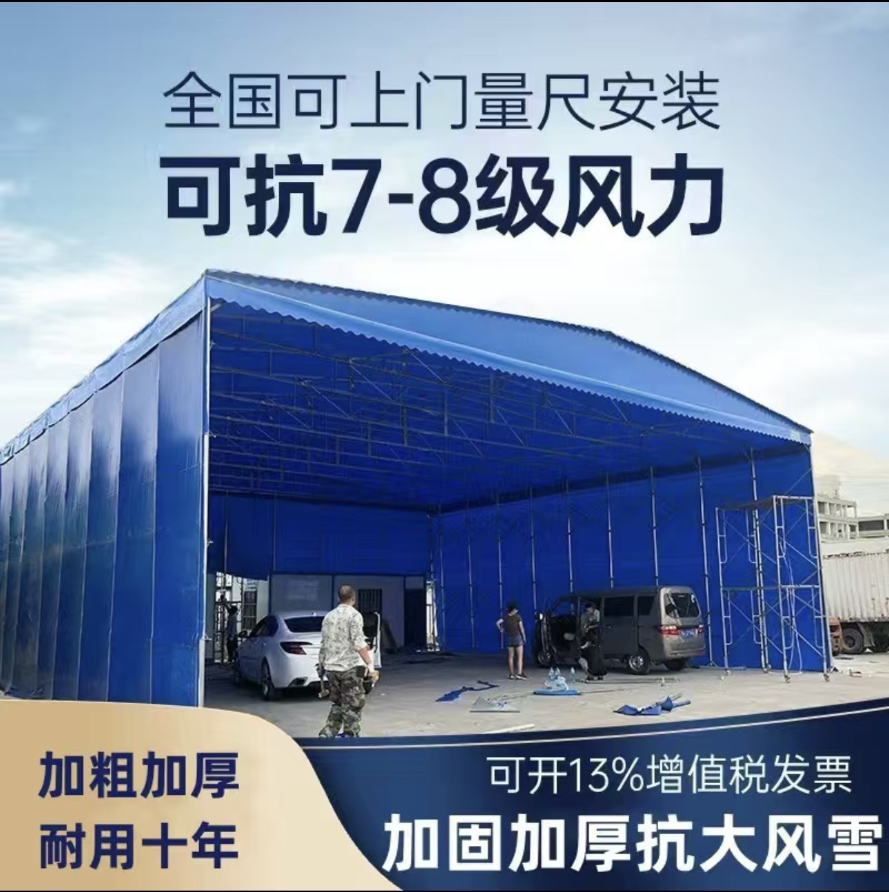 Outdoor retractable canopy, rainproof sunshade, movable canopy, large warehouse storage, mobile retractable canopy, folding waterproof canopy Application Scenario