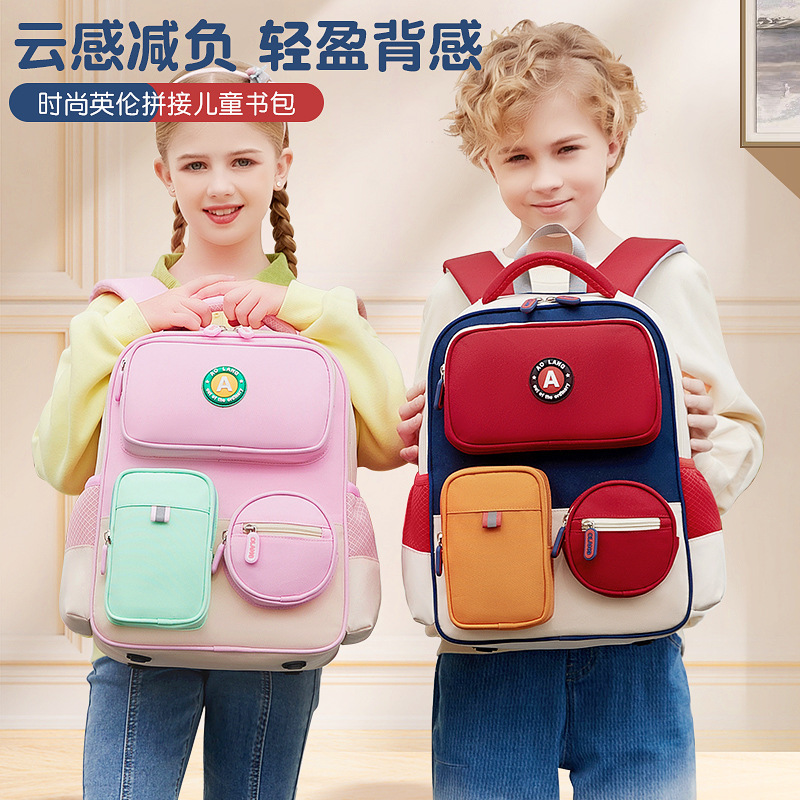 Aolang new primary school children 's backpacks for boys and girls 1-3-6 grade primary school schoolbags one piece consignment 5 details Picture