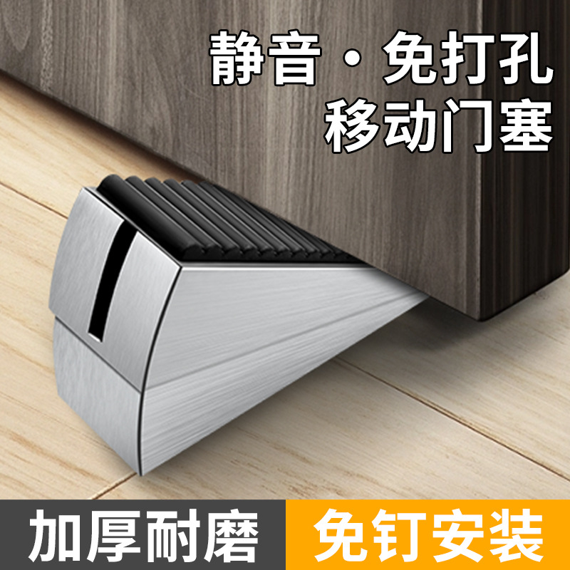 The bottom of the 304 non-perforated spring door stopper is raised with a door stop, adjustable windproof fixed door stopper wedge details Picture