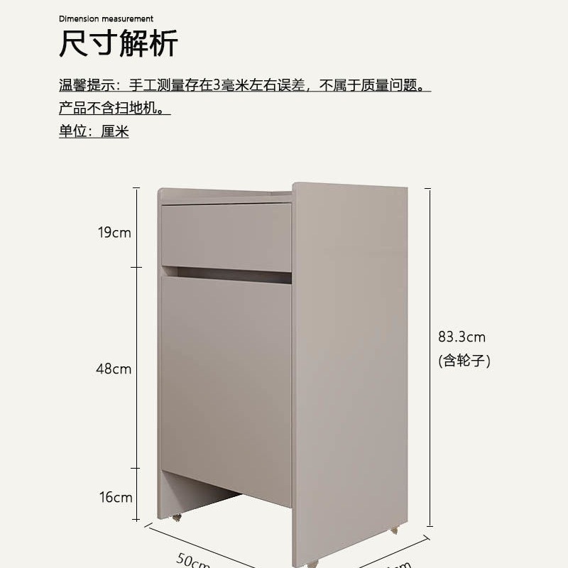 Vacuum cleaner robot storage cabinet, Ecovacs stone base station cabinet, living room storage cabinet, shelf, household side cabinet, sun protection Specification drawing