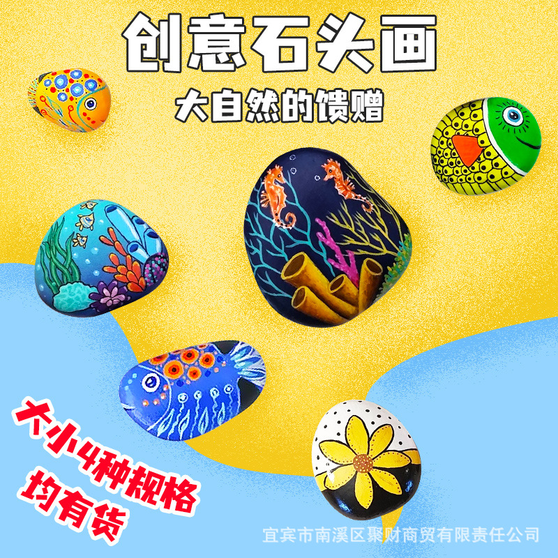 Pebbles, painting stones, flat stones, stones, children's graffiti and drawing art materials, rain flower stones, free shipping, natural raw stones details Picture