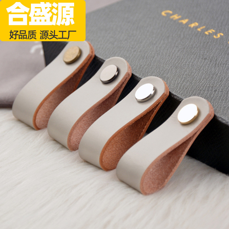 Cross-border shipping of Nordic cowhide small handles for wardrobes, drawers and cabinets, door leather handles, vegetable-tanned leather and genuine leather handles full figure