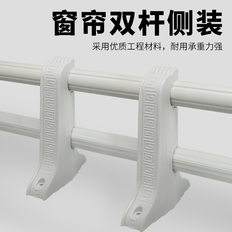 Wholesale of curtain rod bracket base, thickened aluminum alloy Roman rod top installation, extra thick fixed seat, curtain accessories Application Scenario