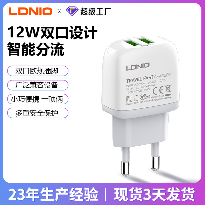 Cross-border European standard PD12W charger mobile phone fast charging head compatible adapter, US standard multi-U port charging plug factory full figure