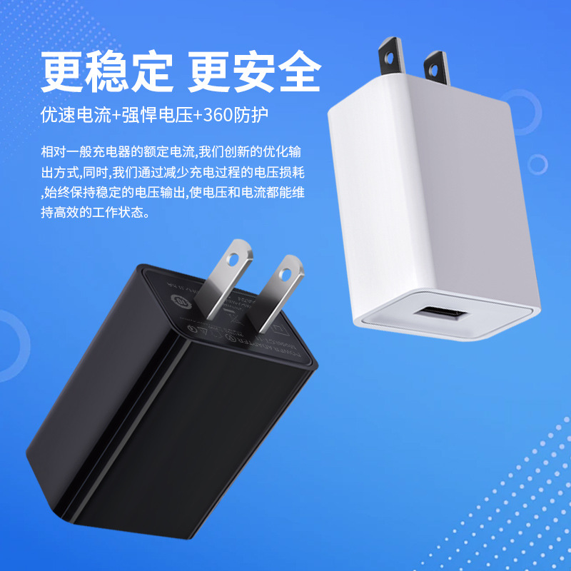 The 5v2.4a mobile phone charger, a US-spec usb single-port power adapter, is suitable for Android and Apple chargers details Picture