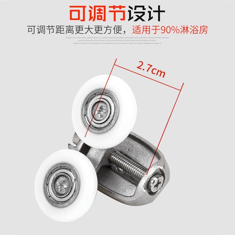 Shower room sliding door pulley, old-fashioned track, arc-shaped bathroom glass door, roller sliding door, complete set of hardware accessories Application Scenario