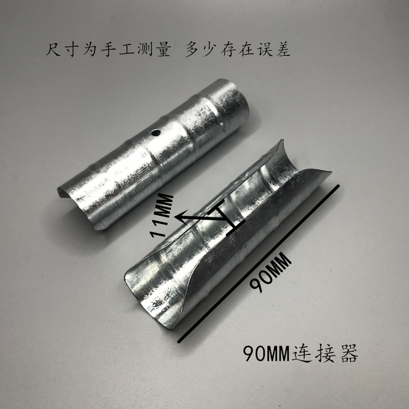 Ring city Roman pole connector, galvanized connector, track suspended Roman pole assembly device, connection strip details Picture