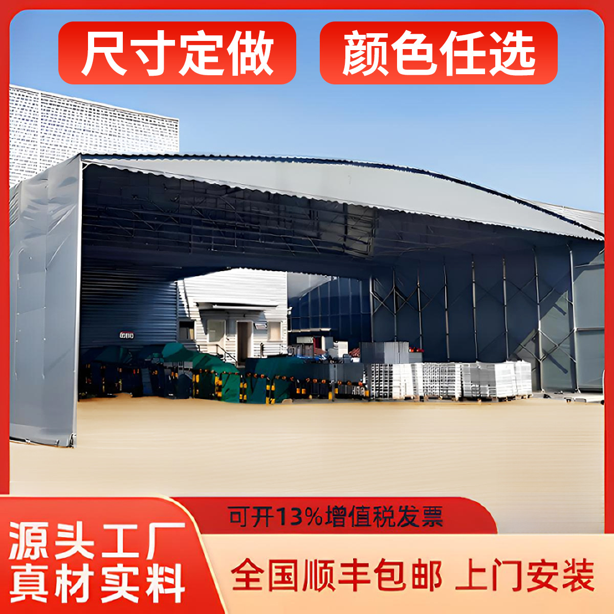 Outdoor retractable canopy, rainproof sunshade, movable canopy, large warehouse storage, mobile retractable canopy, folding waterproof canopy Specification drawing