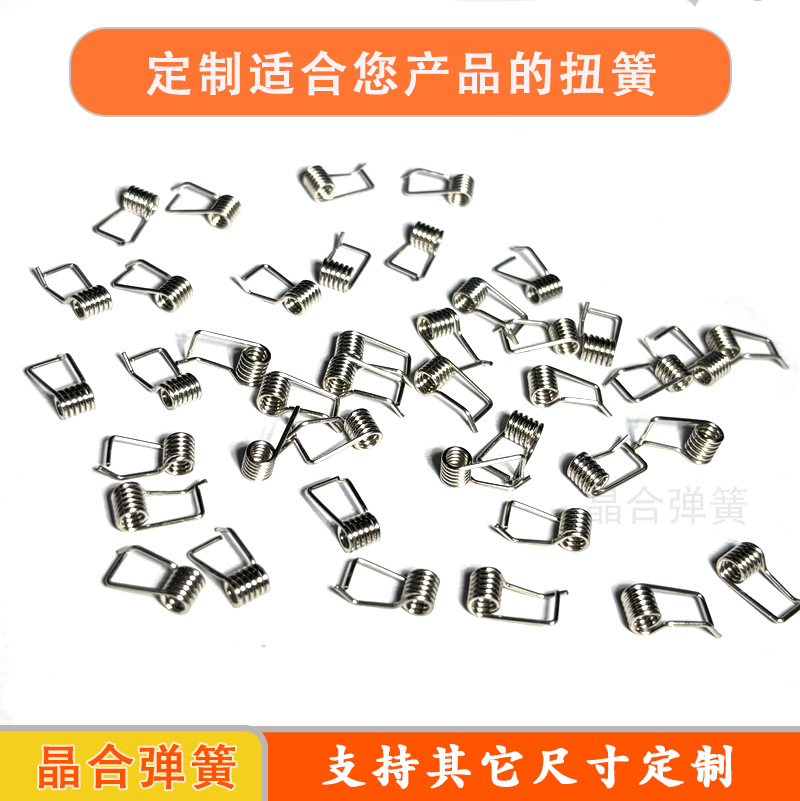 Double torsion springs with a high carbon steel wire diameter of 2.5, with dimensions of 2.5*16.5*38, are in stock and available for quick delivery of display torsion springs undefined