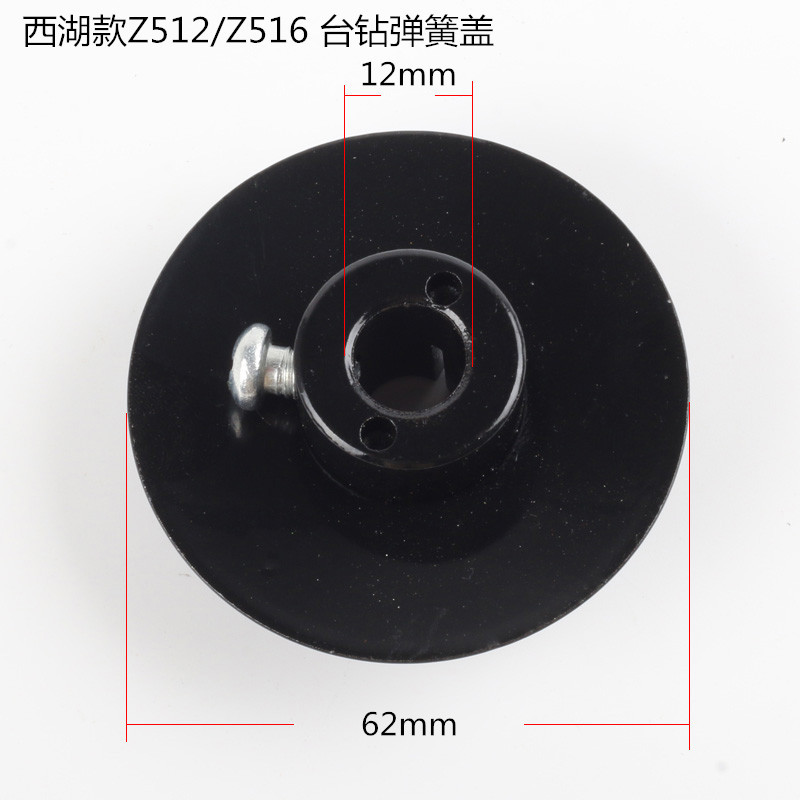 Z516 bench drill accessory spring 16MM bench drill machine spring assembly, West Lake Xiling bench drill torsion spring and coil spring details Picture