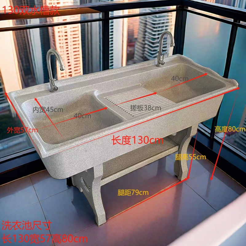 Quartz stone laundry pool with washboard integrated thickened and raised laundry pool, stable and reinforced, wholesale for export factory details Picture