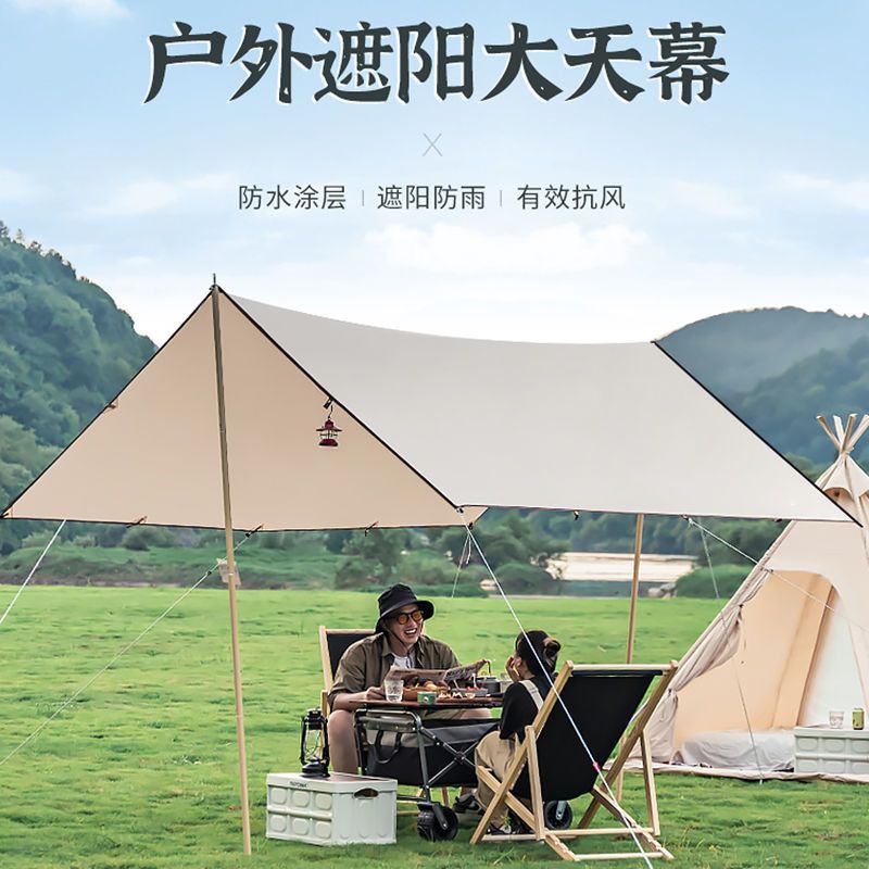 New outdoor canopy tents, camping and picnic sun protection and rain protection canopies, camping cooking fabric and sunshade products from Hongzhi full figure