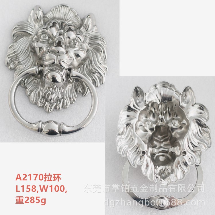 Wholesale zinc alloy lion head pull rings, sofa and chair pull rings, door handles, furniture hardware accessories from the original manufacturer details Picture
