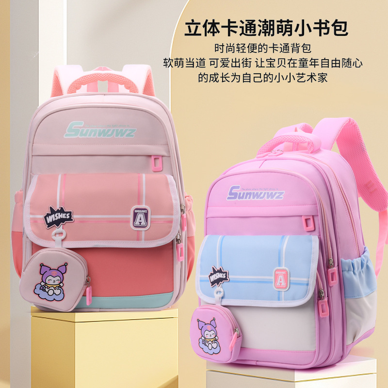 Backpack for primary school students, children, girls and boys, lightweight and load-reducing, large capacity, 1-2 grade Korean version backrest bag, backpack full figure