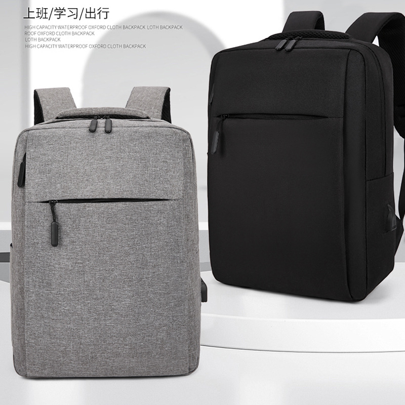 Gift casual business computer backpack for men and women, Oxford fabric solid color simple shoulder backpack, can be printed with LOGO full figure