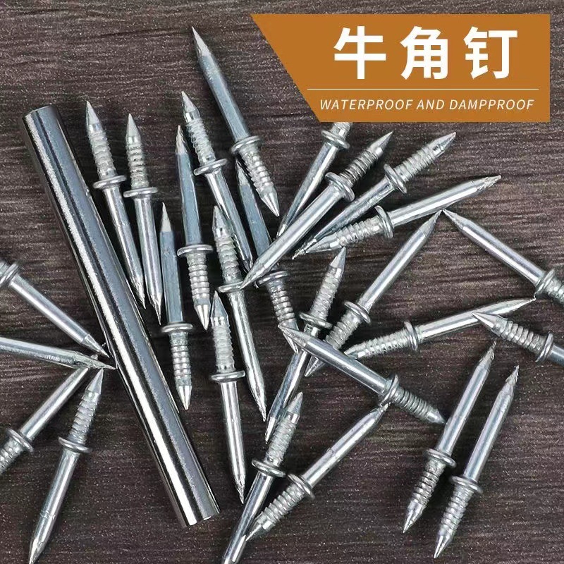 High-strength skirting board special seamless single-corner nails, bidirectional bull horn nails, invisible nails without nail holes, bidirectional double-ended nails Specification drawing
