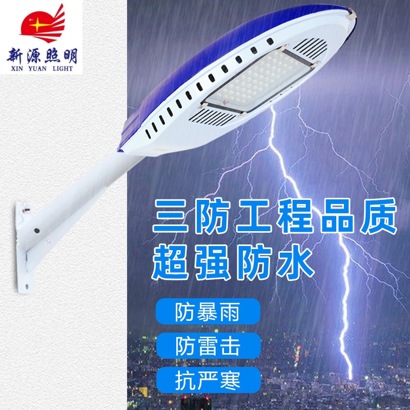 Led aircraft street lamp head, outdoor square road lighting, new rural electric pole boom street lamp, aluminum high-pole lamp