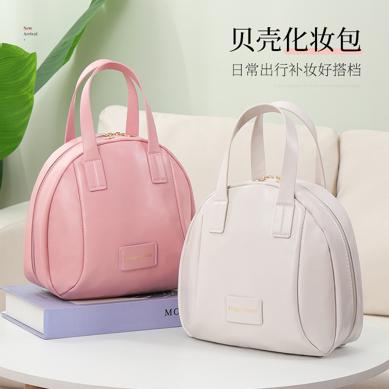 2024 New high-appearance-level shell makeup bag, ins large-capacity portable hand-held skin care and toiletries storage bag full figure