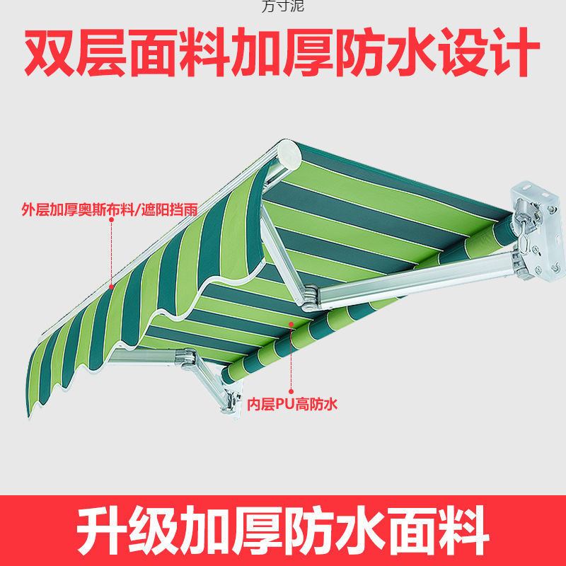 Sunshade, telescopic balcony canopy, outdoor aluminum alloy canopy, shop folding canopy, carport, hand-cranked tent Application Scenario
