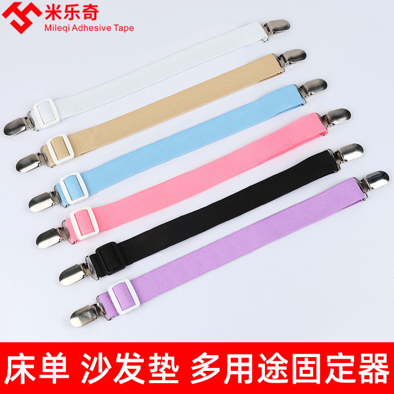 The tricycle bed sheet fixator is adjustable, anti-slip, tablecloth fixing strap, bed sheet clip and bed sheet buckle Specification drawing