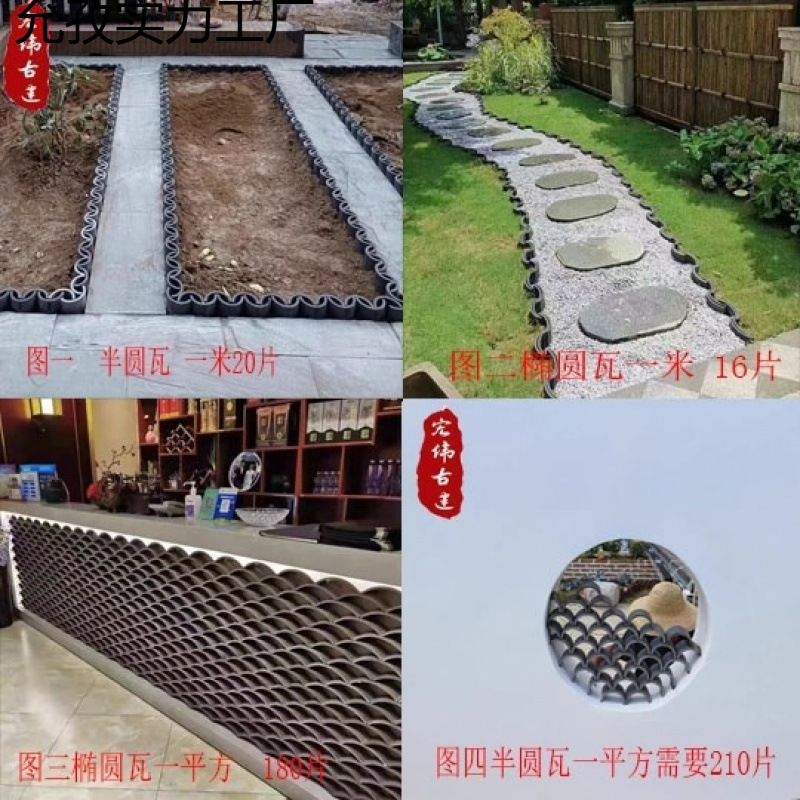 Wholesale of Chinese-style courtyard decorative standing tiles, Mosaic tiles, garden fence tiles, fish-scale tiles, flower Windows and semi-circular tiles Specification drawing
