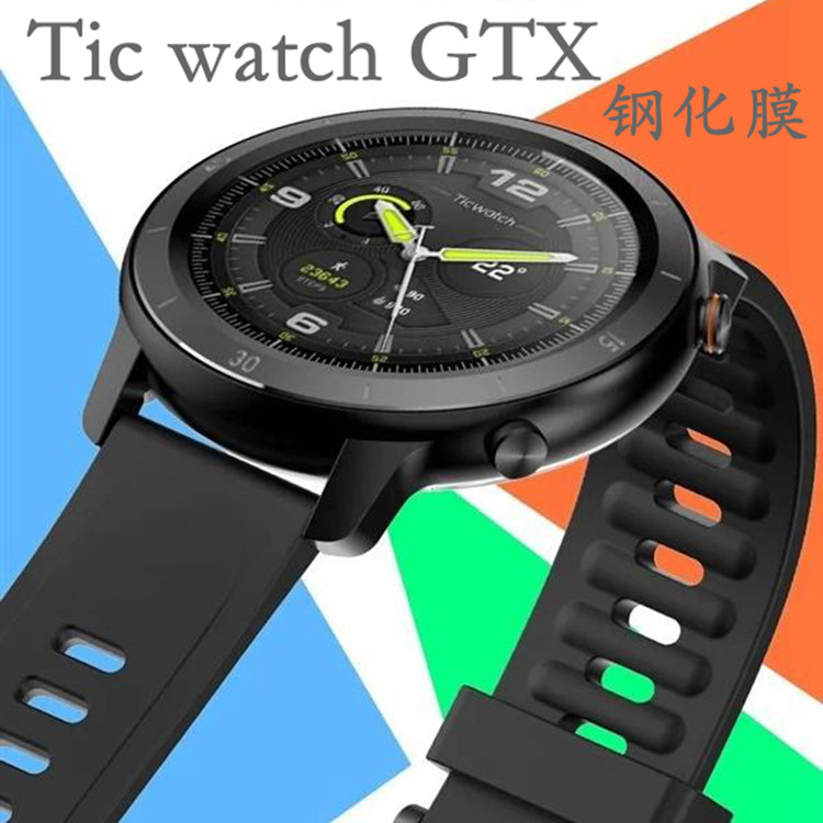 Applicable to tic watchp ro3 tempered film ticwatch pro 4G 2020 full-screen glass protective film full figure