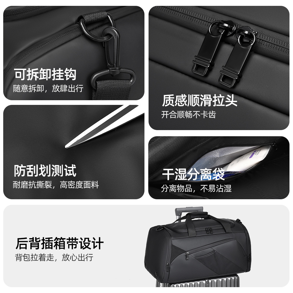 Multi-functional travel bag, lightweight dry and wet separation, independent shoe compartment, business trip fitness bag, large-capacity single-shoulder crossbody bag details Picture