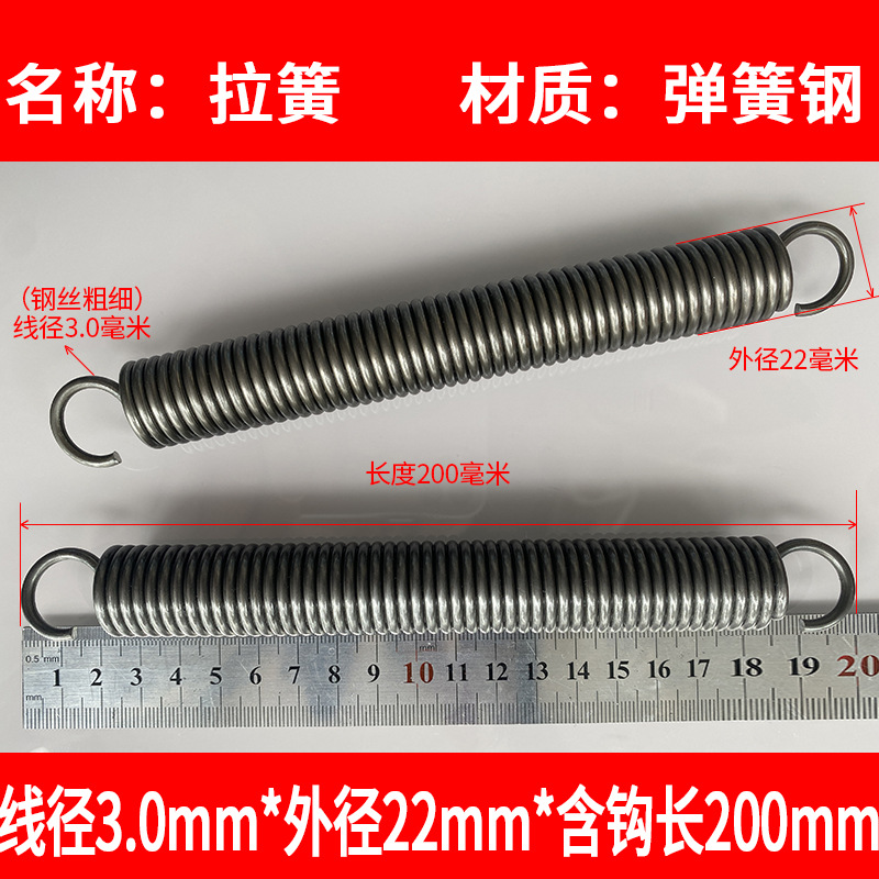 Tension spring with hook, stainless steel spring, large and long tension spring, tensile strength, pulling force, oven display stand, sliding door spring undefined