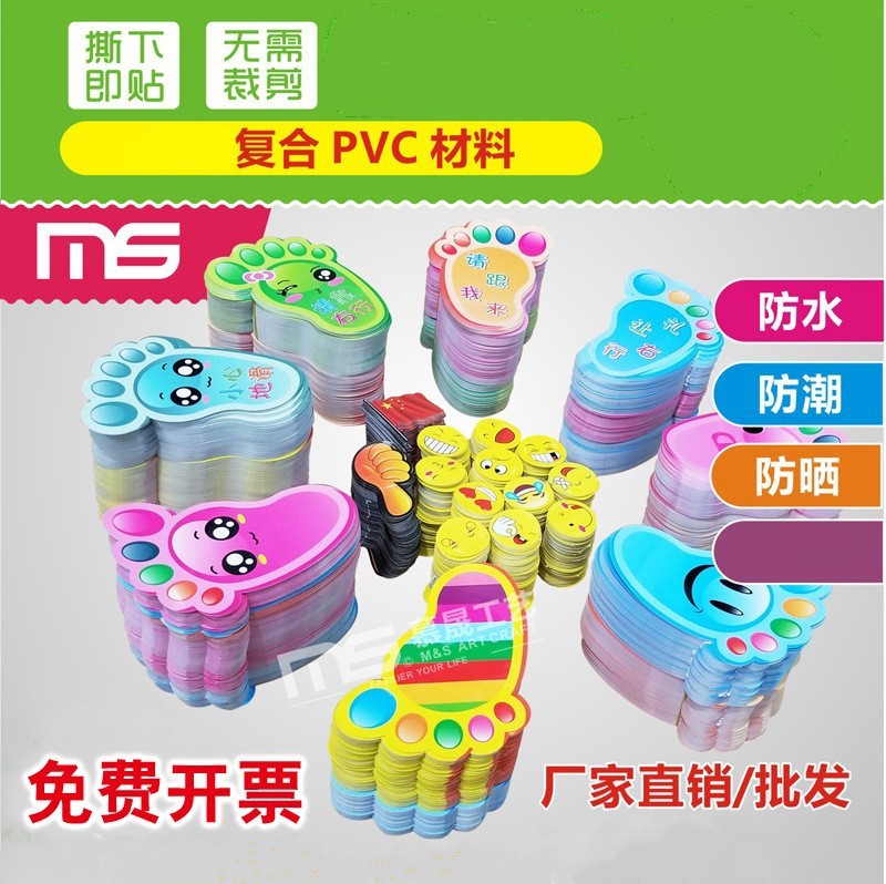 Kindergarten Little Feet Children's Footprint floor self-adhesive Wall stickers Staircase step floor stickers Beware of slippery floors welcome to visit Specification drawing