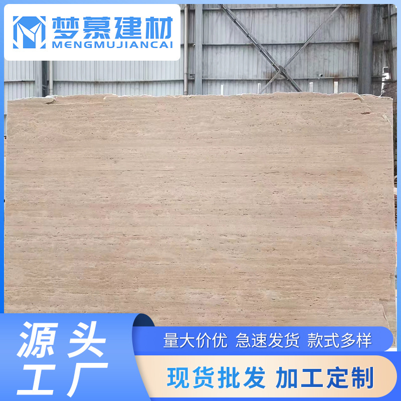 Marble natural travertine series, Mi Huang Cave home decoration, villa, hotel, TV background wall, staircase tread plate stone full figure