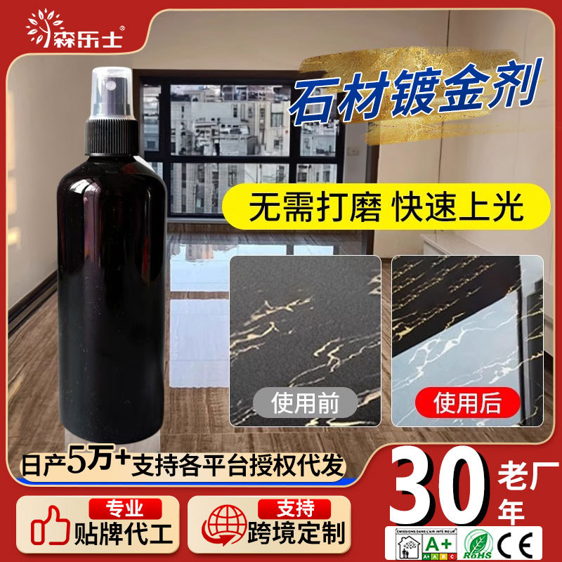 Crystal coating agent for kitchen countertop tiles, corrosion repair, scratch, alkali efflorescence and brightening agent, crystal stone, crystal coating agent for marble full figure