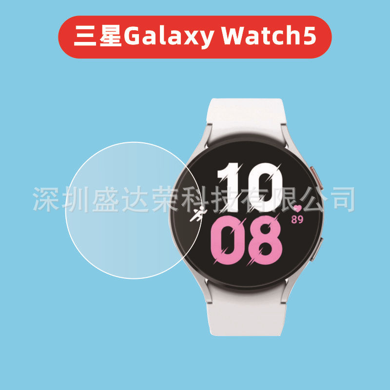 Applicable to Samsung watch5 Pro 45mm tempered film, Galaxy Watch5 40mm watch film 44mm details Picture