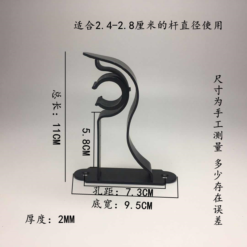 Ironwork Roman pole bracket, single and double Roman pole curtain pole bracket, Roman pole accessories, curtain accessories details Picture