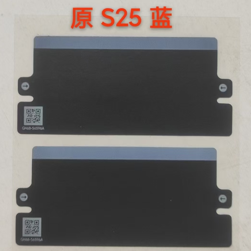 Applicable to Samsung S25Ultra phone box seal strips, s25 new phone film, box seal stickers, film recharges, new sealing labels Specification drawing