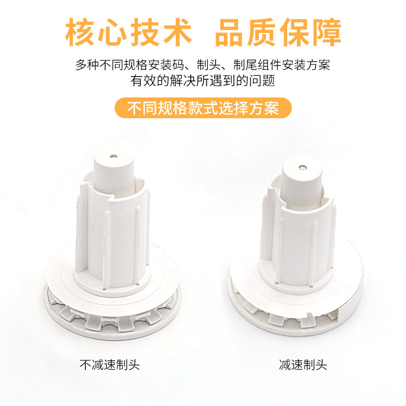 Jue Shi Factory directly sells 28/38mm head roller blind accessories, curtain heads, stainless steel pull bead roller blind heads Specification drawing